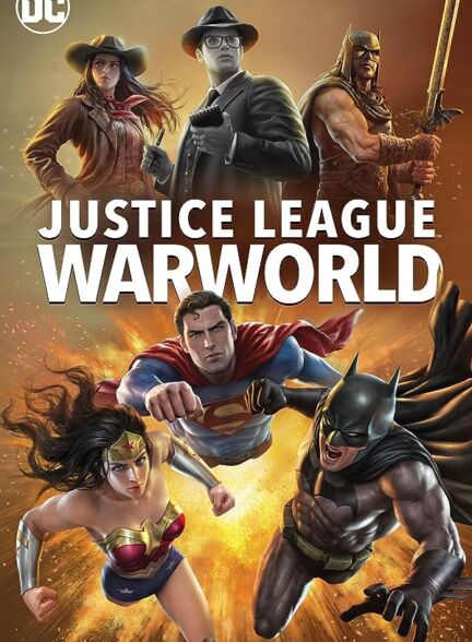 دانلود انیمیشن Justice League: Warworld