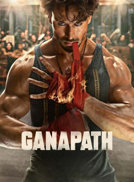 دانلود فیلم Ganapath