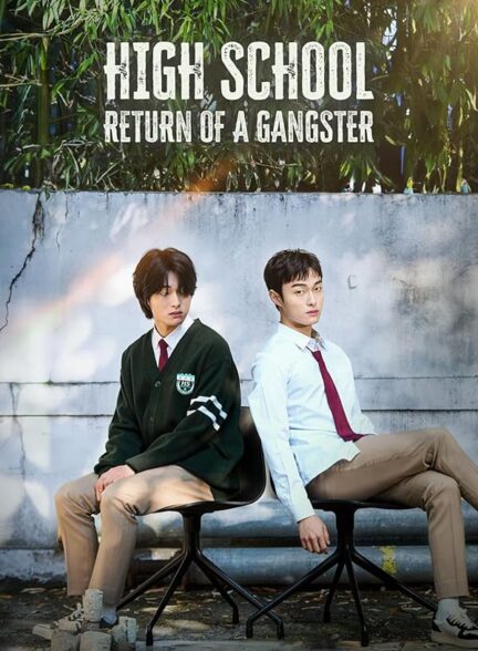 دانلود سریال High School Return of a Gangster