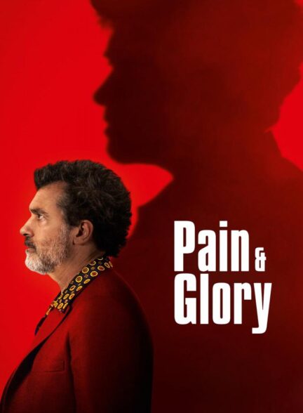 دانلود فیلم Pain and Glory