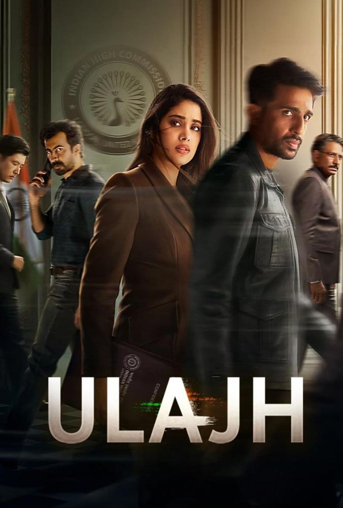 دانلود فیلم Ulajh