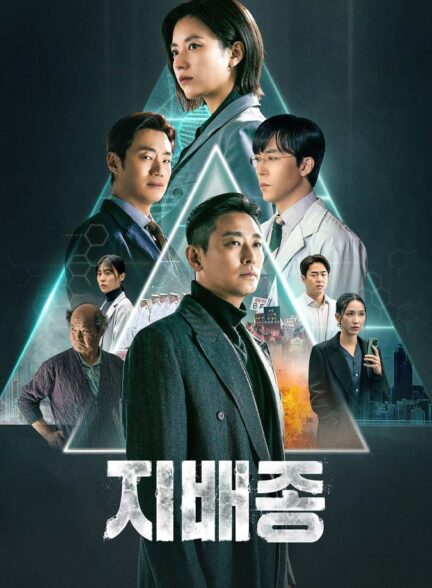 دانلود سریال Blood Free