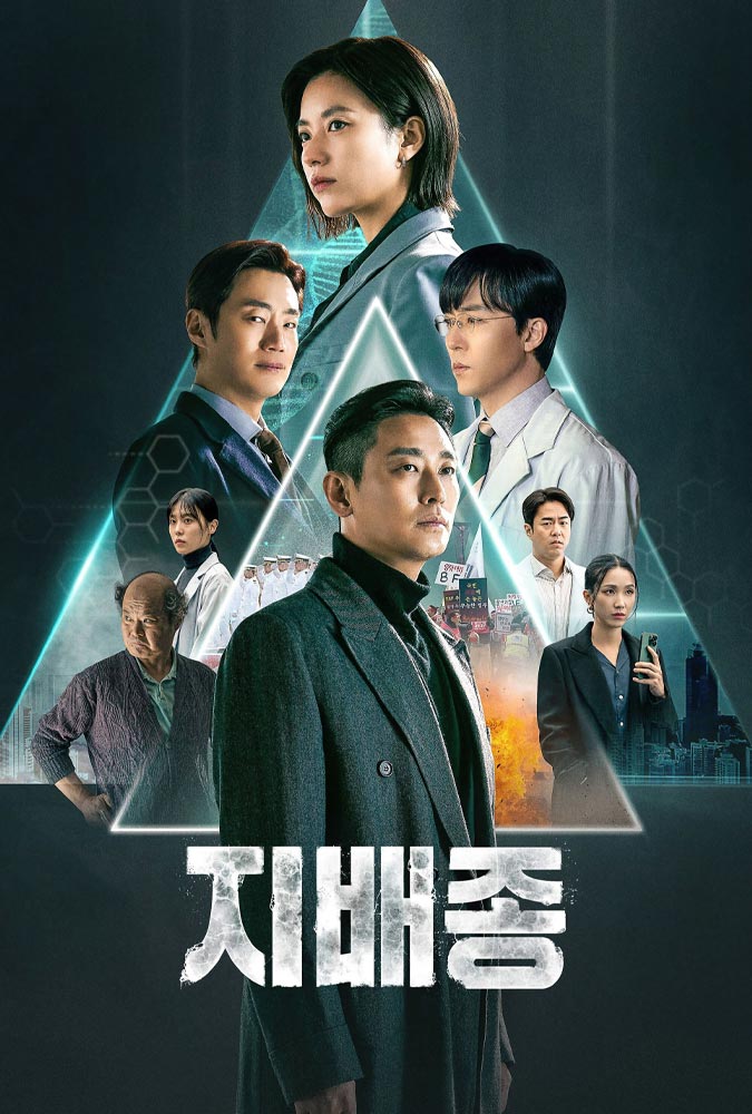 دانلود سریال Blood Free دانلود سریال Blood Free