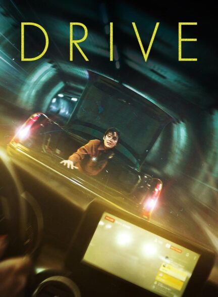 دانلود فیلم Drive