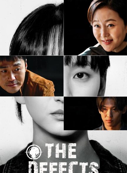 دانلود سریال The Defects