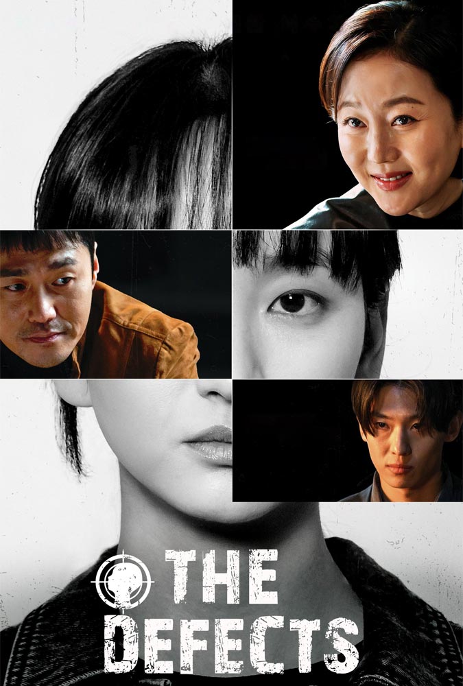 دانلود سریال The Defects دانلود سریال The Defects