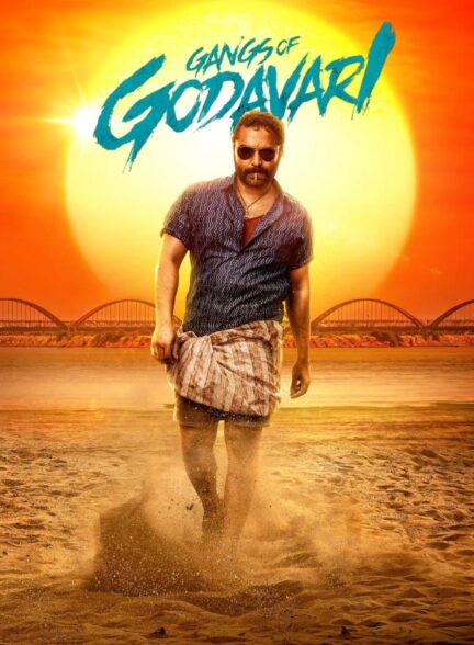 دانلود فیلم Gangs of Godavari