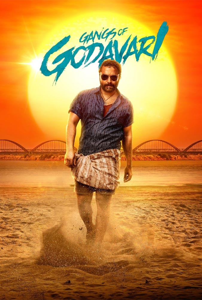 دانلود فیلم Gangs of Godavari