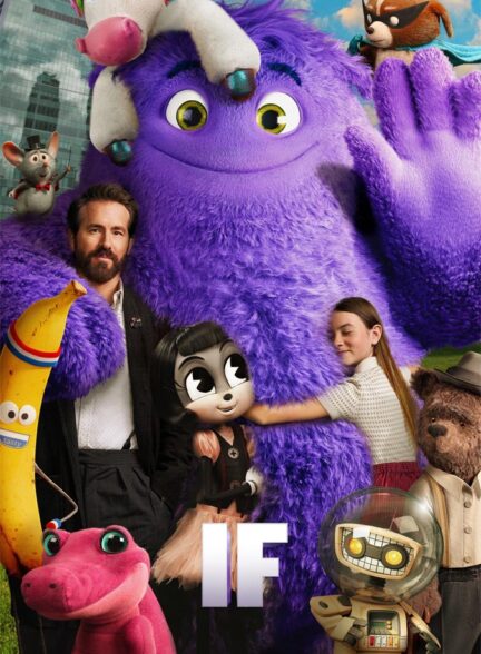 دانلود فیلم IF