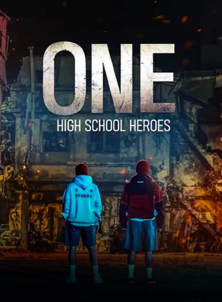 دانلود سریال ONE: High School Heroes