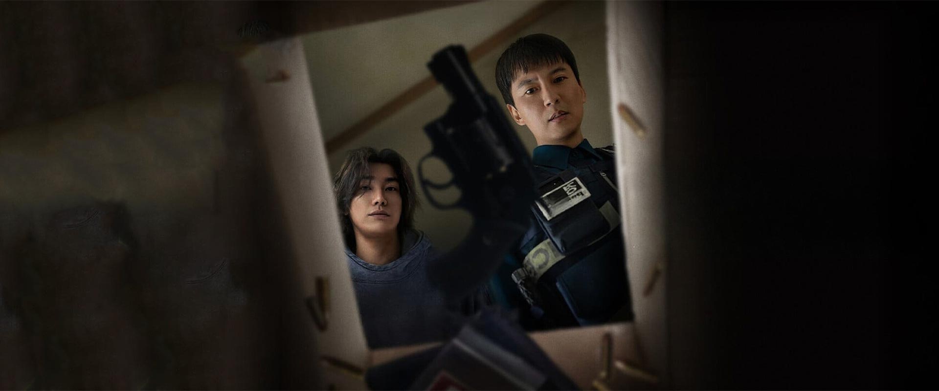 دانلود سریال Trigger